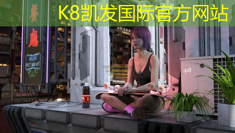 k8凯发官网入口：塑胶跑道作用很小