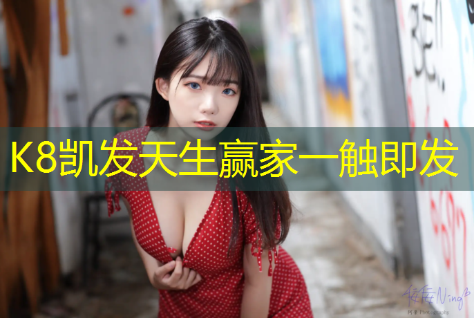 k8凯发官网入口：跆拳道护具叫法是什么意思_