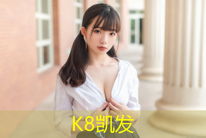 K8凯发国际官方网站：形体操瑜伽垫