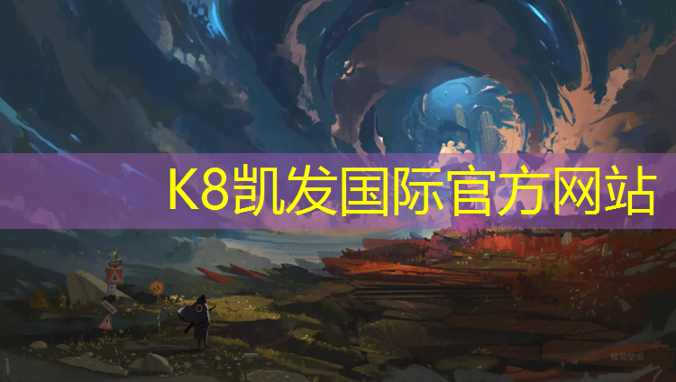 K8凯发国际官方网站：沈阳塑胶跑道工具