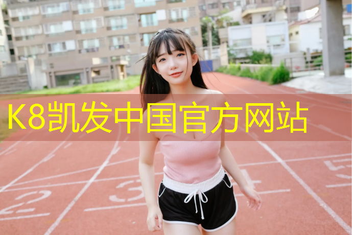 K8凯发中国官方网站：跆拳道护具7件套