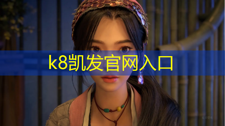 k8凯发官网入口：网球网前近距离击球训练