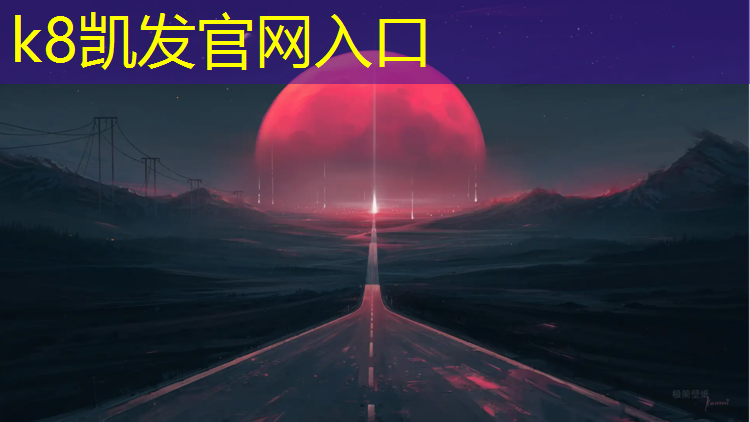 K8凯发国际官方网站：艺术体操球接法