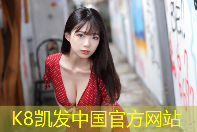 K8凯发国际官方网站：长宁区学校塑胶跑道安装