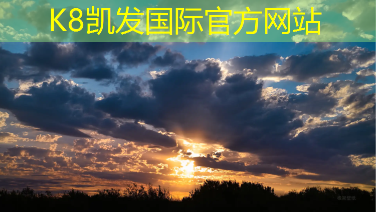 K8凯发天生赢家一触即发：新乡公园塑胶跑道价钱
