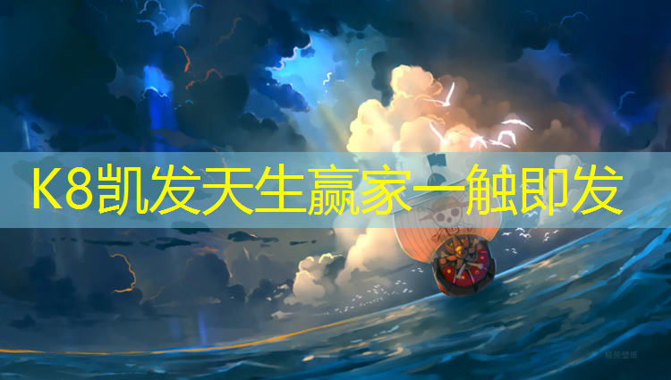K8凯发国际官方网站：新疆塑胶跑道铲除