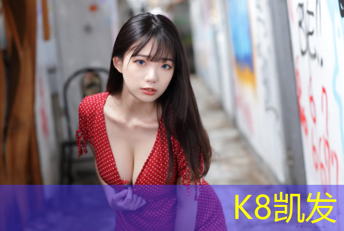 K8凯发中国官方网站：新洲塑胶跑道