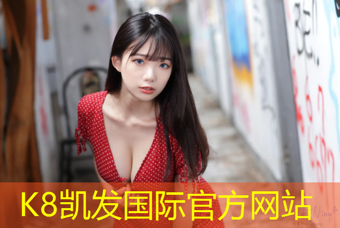 K8凯发中国官方网站：网球网柱离边线距离多少_