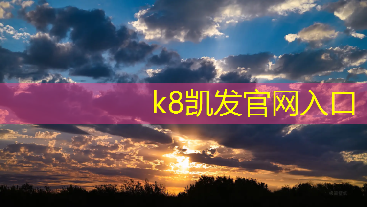 K8凯发：室内健身操50分钟完成
