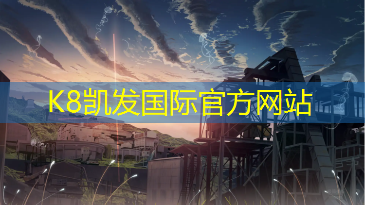 K8凯发国际官方网站：乒乓球台怎么样擦