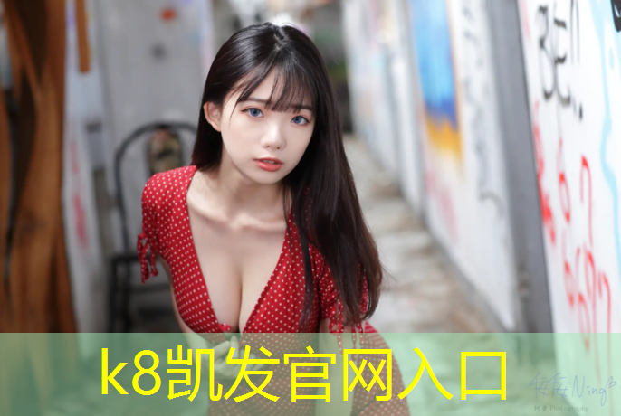 K8凯发国际官方网站：宝宝健身器材室内