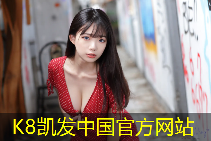 K8凯发：刷新运动感官体验！塑胶跑道彩色路面施工引领运动趋势