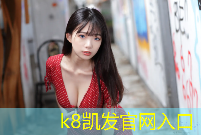K8凯发国际官方网站：乒乓心理：运动中的变数，魅力无穷的乒乓球心理战