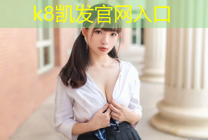 k8凯发官网入口：塑胶跑道材料：打造绿色环保的城市运动空间