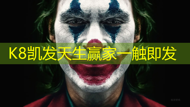 K8凯发：体操垫如何防滑