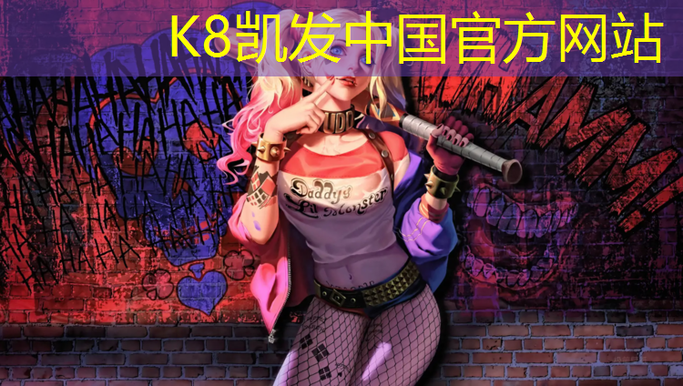 K8凯发中国官方网站：玉林蓝色塑胶跑道