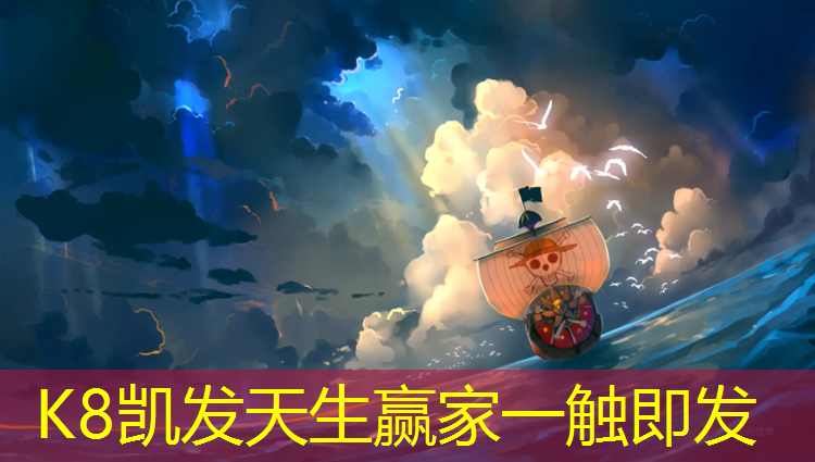 K8凯发国际官方网站：绿色生活塑胶跑道检测标准