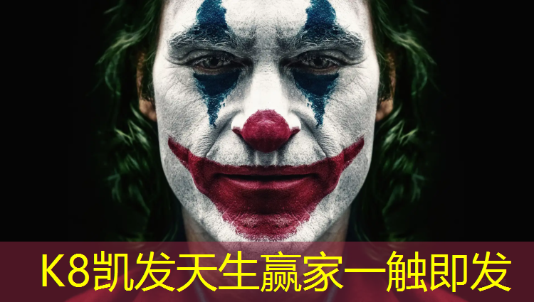 k8凯发官网入口：塑胶跑道如何粘贴
