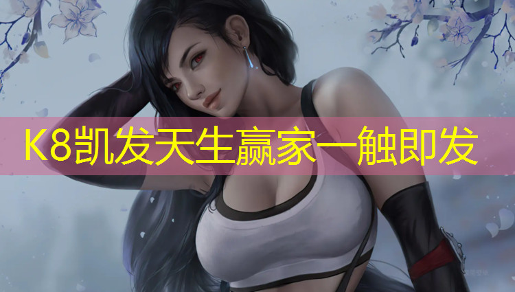 K8凯发中国官方网站：网球网球肘加压带