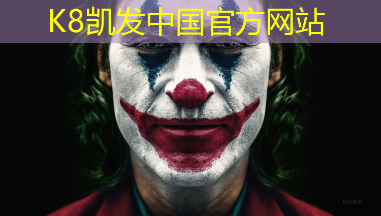 k8凯发官网入口：延边塑胶跑道材料