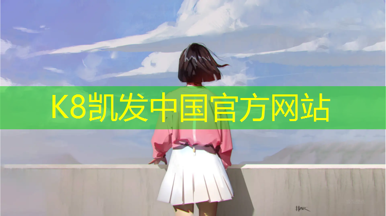 K8凯发天生赢家一触即发：石嘴山新国标塑胶跑道