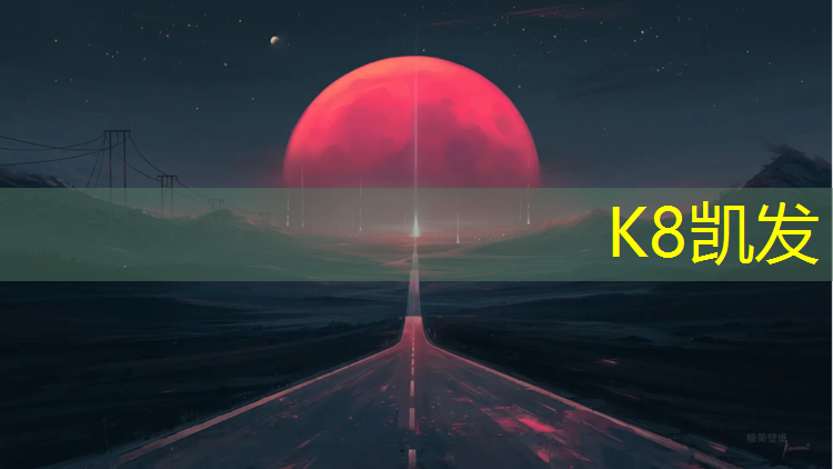 k8凯发官网入口：网球网前挥拍技术