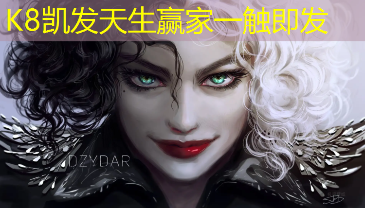 K8凯发中国官方网站：丙村做塑胶跑道