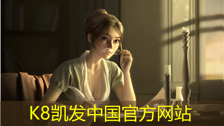 K8凯发中国官方网站：南京塑胶跑道涂装