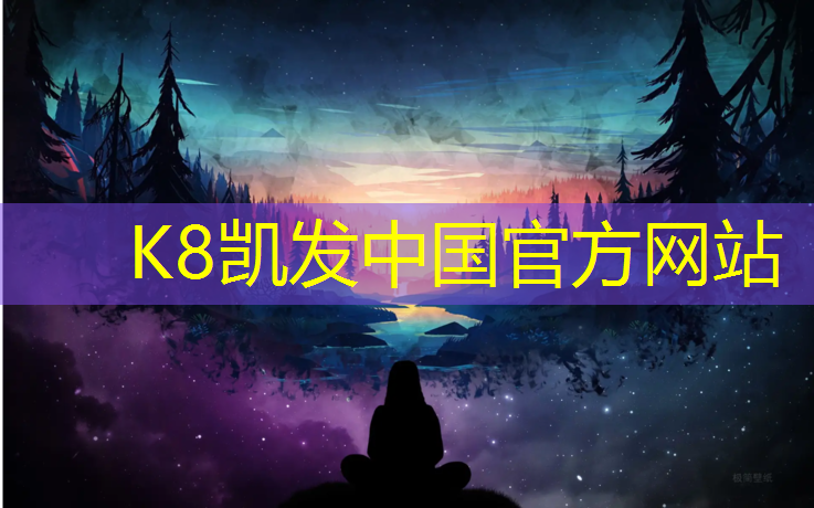 K8凯发：运动健身踏步机怎么用的