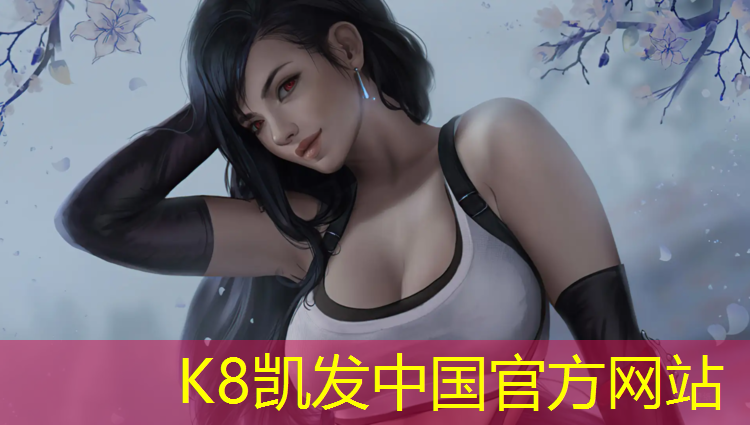k8凯发官网入口：艺术体操球器材