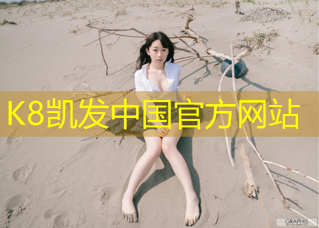 k8凯发官网入口：银川混合型塑胶跑道铺设