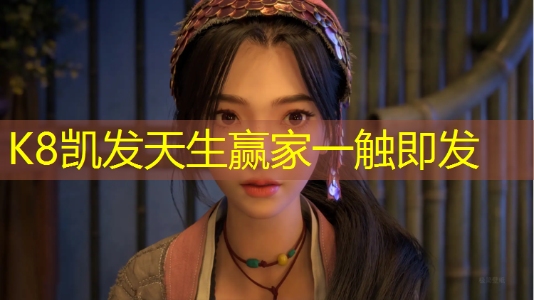 K8凯发：塑胶跑道自动配料机器价格