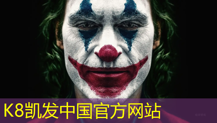 K8凯发国际官方网站：博乐塑胶跑道标准2011