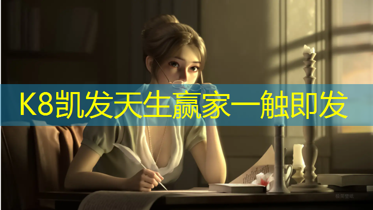 K8凯发中国官方网站：塑胶跑道技术配方表格