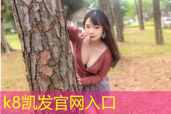 K8凯发：榆林优势塑胶跑道订制价格