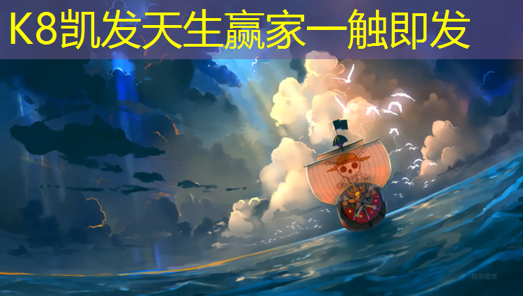 K8凯发：塑胶跑道局部存水如何维修