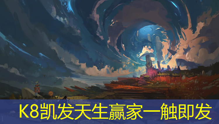 k8凯发官网入口：安装塑胶跑道工程合同模板