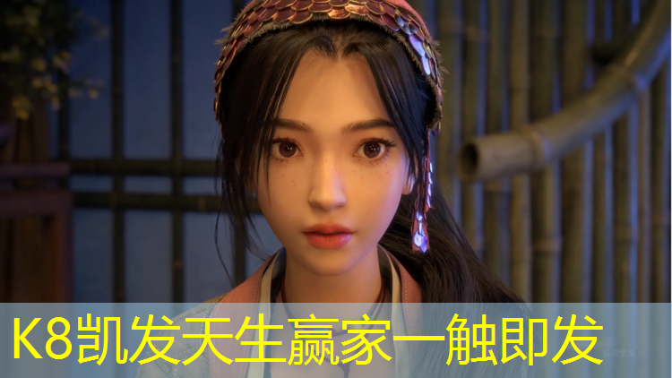 K8凯发天生赢家一触即发：塑胶跑道摊铺和喷涂
