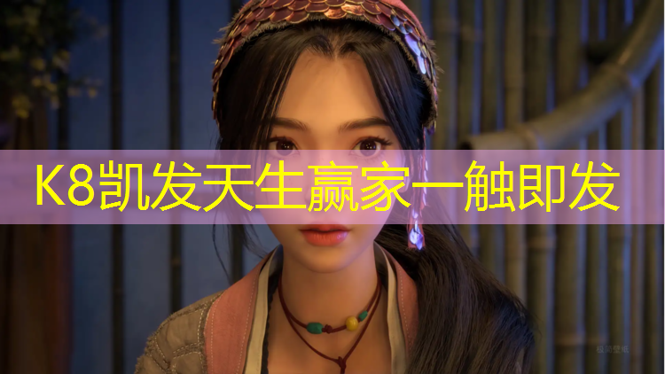 K8凯发国际官方网站：奎屯水性型塑胶跑道