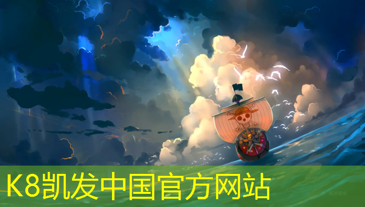 K8凯发国际官方网站：铣刨塑胶跑道