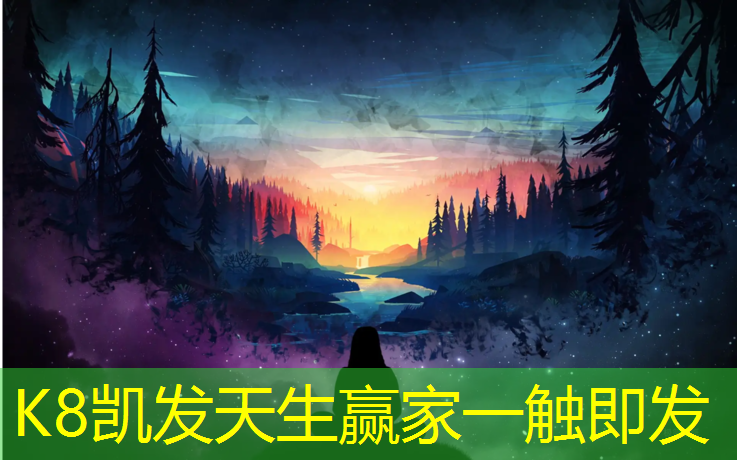 K8凯发国际官方网站：融欣体育塑胶跑道