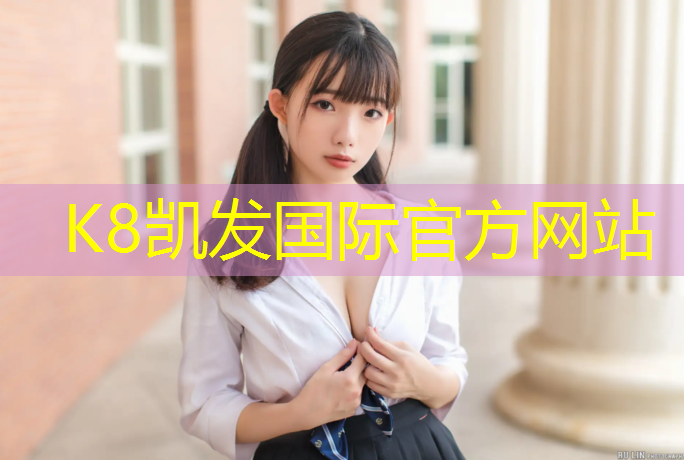K8凯发国际官方网站：白色鞋底在塑胶跑道上