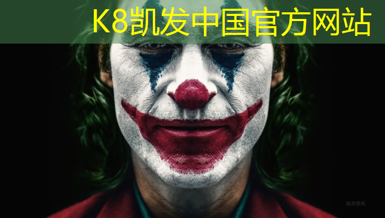 K8凯发：防滑耐磨塑胶跑道厚度
