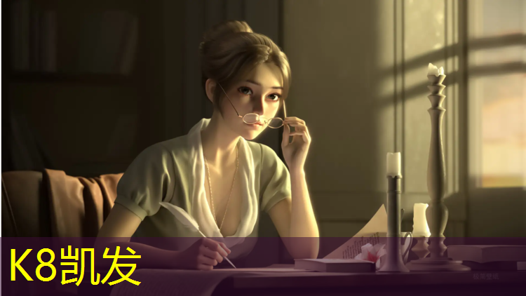 K8凯发国际官方网站：塑胶跑道问候语