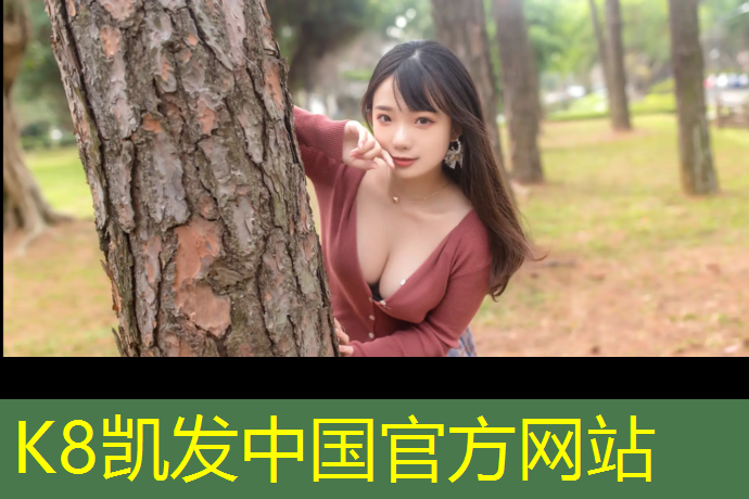 k8凯发官网入口：海南步道塑胶跑道色浆