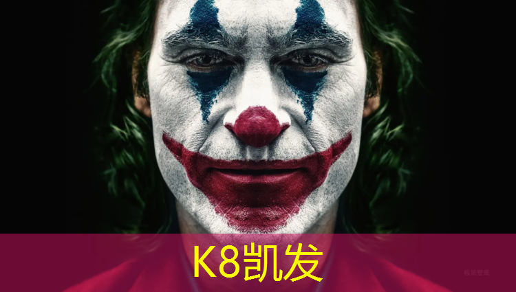 k8凯发官网入口：东莞小学塑胶跑道涂料