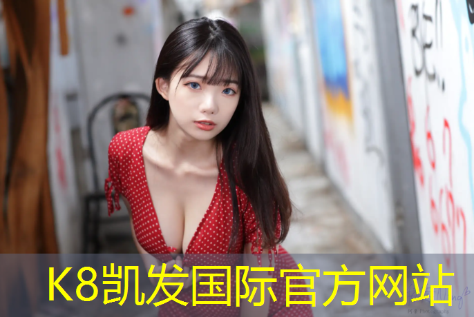 K8凯发天生赢家一触即发：江西户外塑胶跑道承接