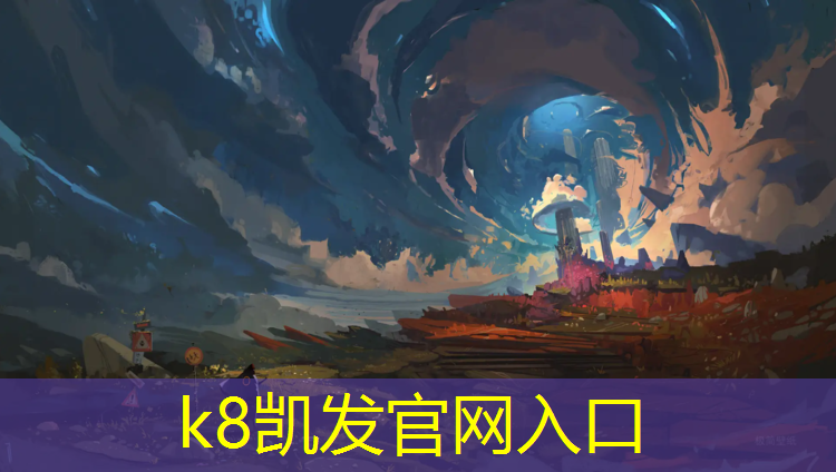 k8凯发官网入口：塑胶跑道老化检测仪