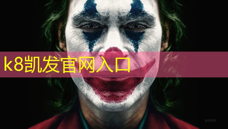 k8凯发官网入口：广州塑胶跑道检测机构