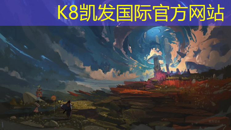 k8凯发官网入口：老挝学校塑胶跑道价格